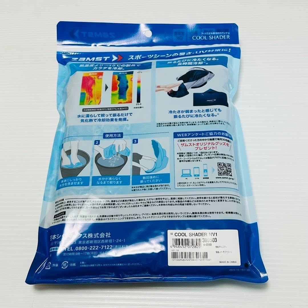 写真集〉Anne Valerie Hash By Bettina Rheims Décrayonner: the