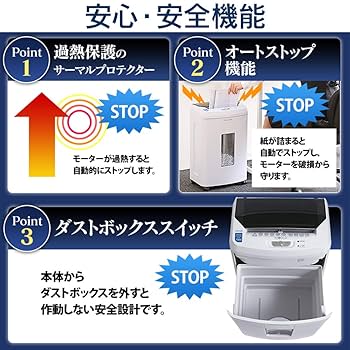 Amazon.co.jp: アイリスオーヤマ オートフィードシュレッダー