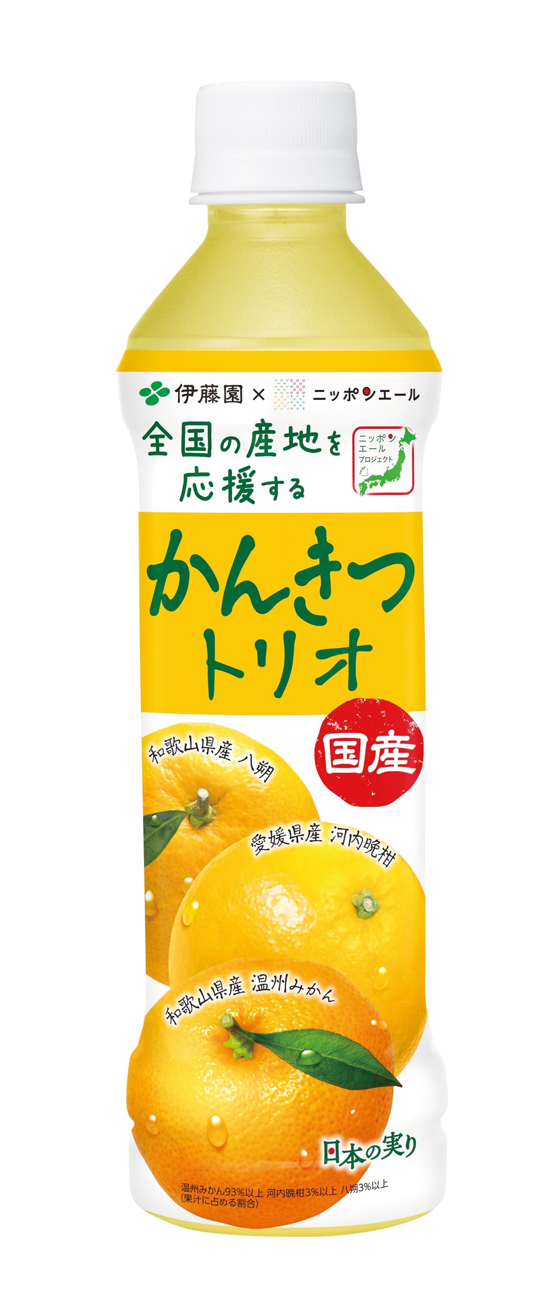 超希少 カンボジア産 黄花梨 Amazon.co.jp: 伊藤園 かんきつトリオ 国産 400g×24本 ニッポンエール