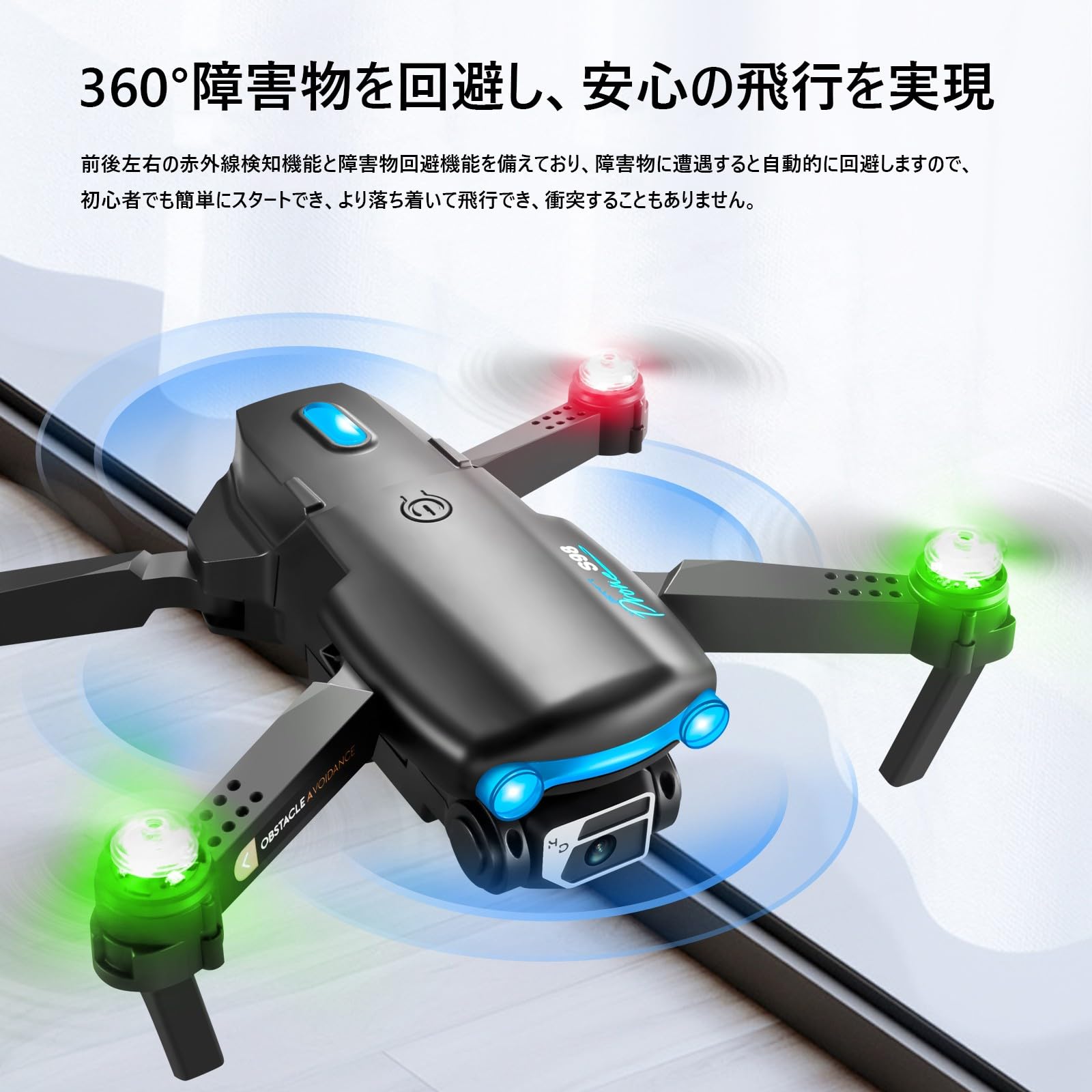 Amazon.co.jp: S98 ドローン カメラ付き 4K HDカメラ 90°電動