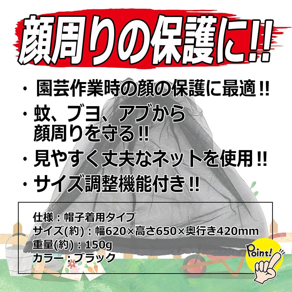 パスネット No.3 Amazon | セフティー3(Safety-3) ガーデン防虫ネット black | 防