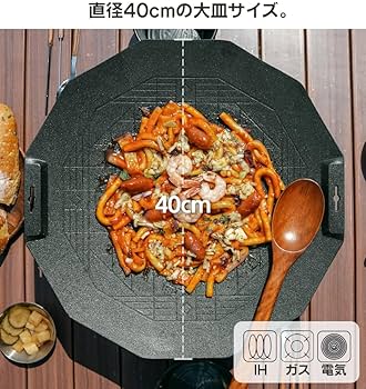 Amazon | KZM イグニスデザイングリドル キャンプ アウトドア