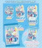 プリティストア　キュアスカイ　バースデーセット Amazon.co.jp: プリティストア キュアスカイ 誕生日 バースデー