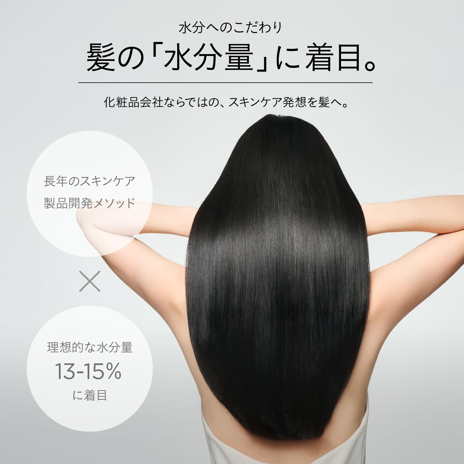 Amazon | マスターモイスト【髪質改善美容師監修】 ヘアドライヤー