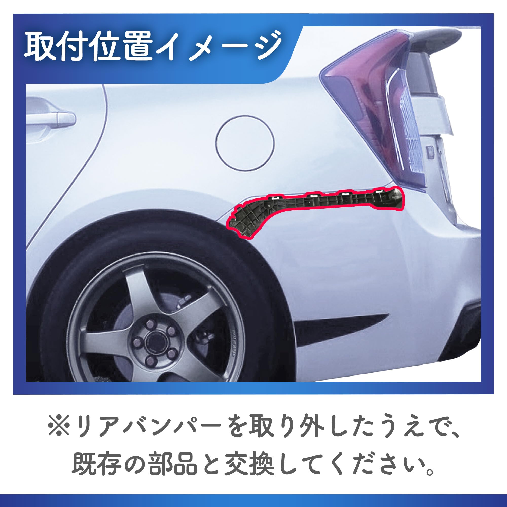 プリウス 30系 ZVW30 純正 リアバンパー 52159-47050 070 ホワイト 