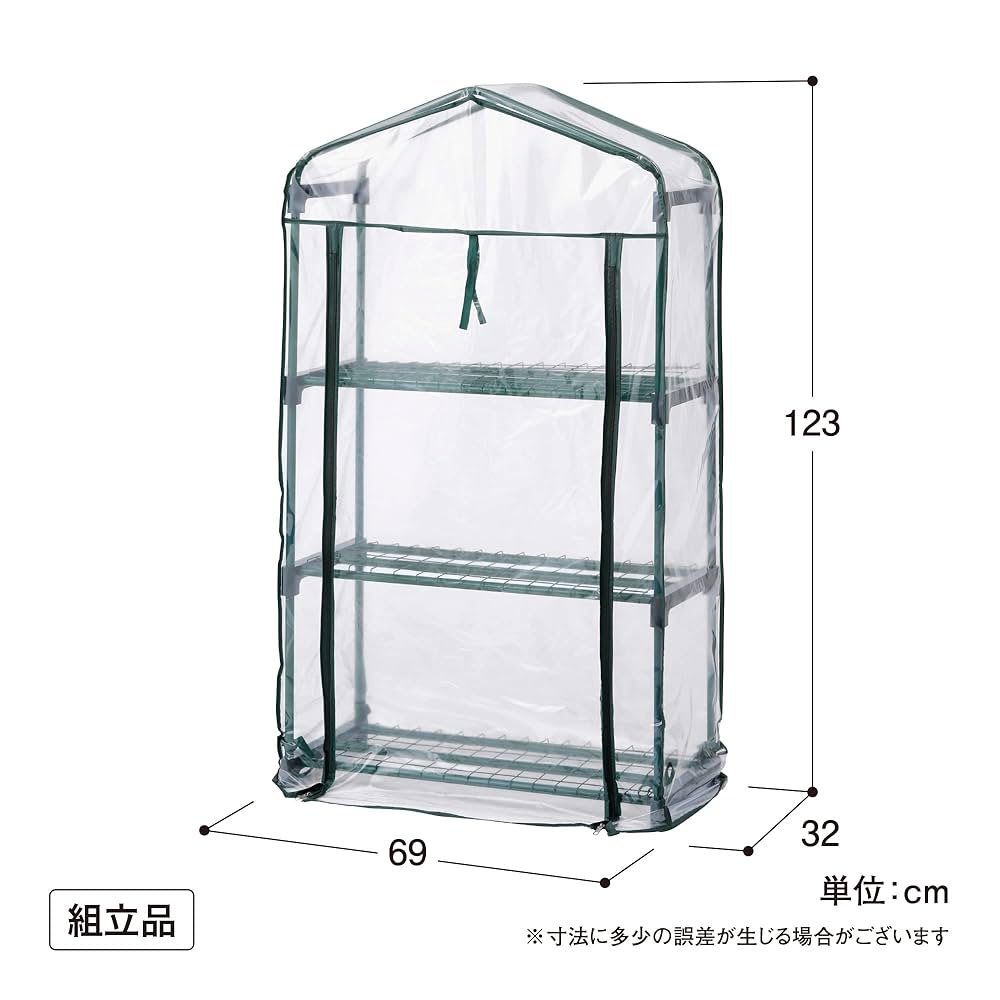 Amazon.co.jp: タカショー ビニールハウス ビニール温室 スリム
