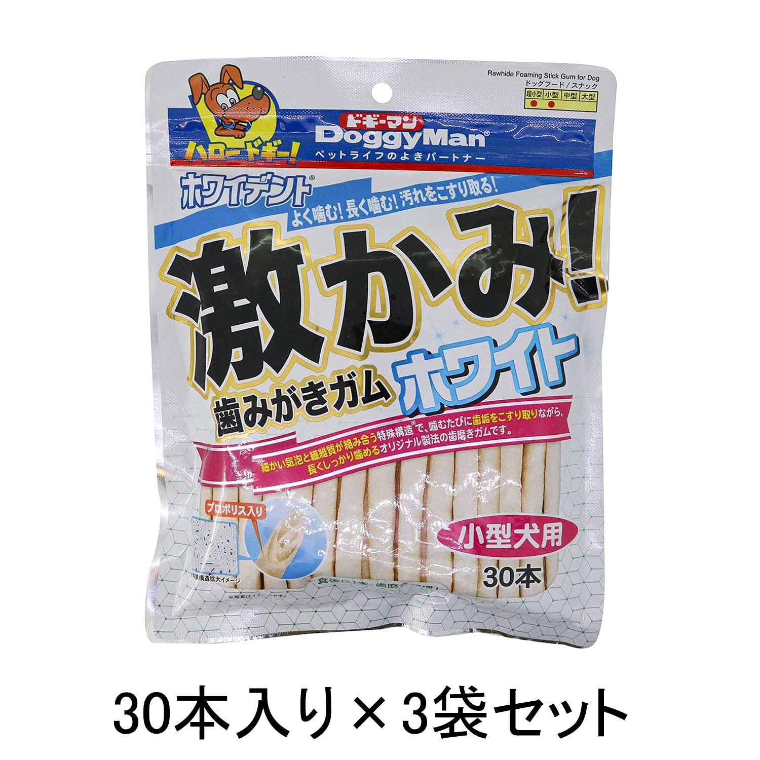 【21袋セット】ホワイデント 激かみ! 歯みがきガム ホワイト 小型犬用 30本 Amazon | ドギーマンハヤシ ホワイデント 激かみ! 歯みがきガム