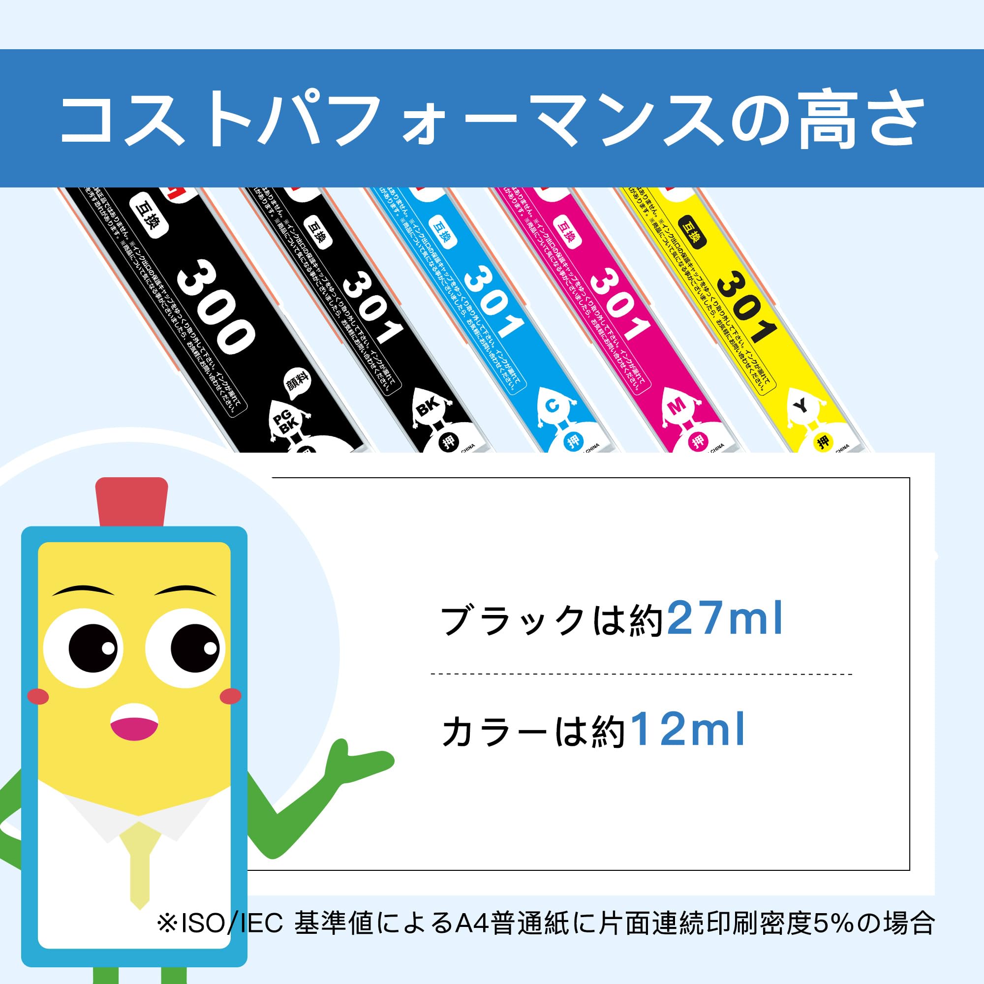 Amazon.co.jp: マタインク BCI-301 BCI-300 キヤノン用 純正と同量