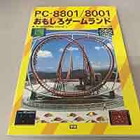 【激レア！PC-8801】実戦グラフィック麻雀 コムパックカセット・ライブラリ 激レア！PC-8801】実戦グラフィック麻雀 コムパックカセット