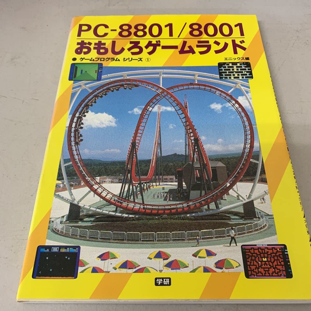 PC8801 エニックス　バーニングポイント　ゲーム Play】PC-8801 BURNING POINT（バーニングポイント）#05 レトロ