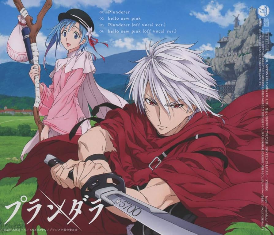 Amazon | TVアニメ『プランダラ』オープニング・テーマ