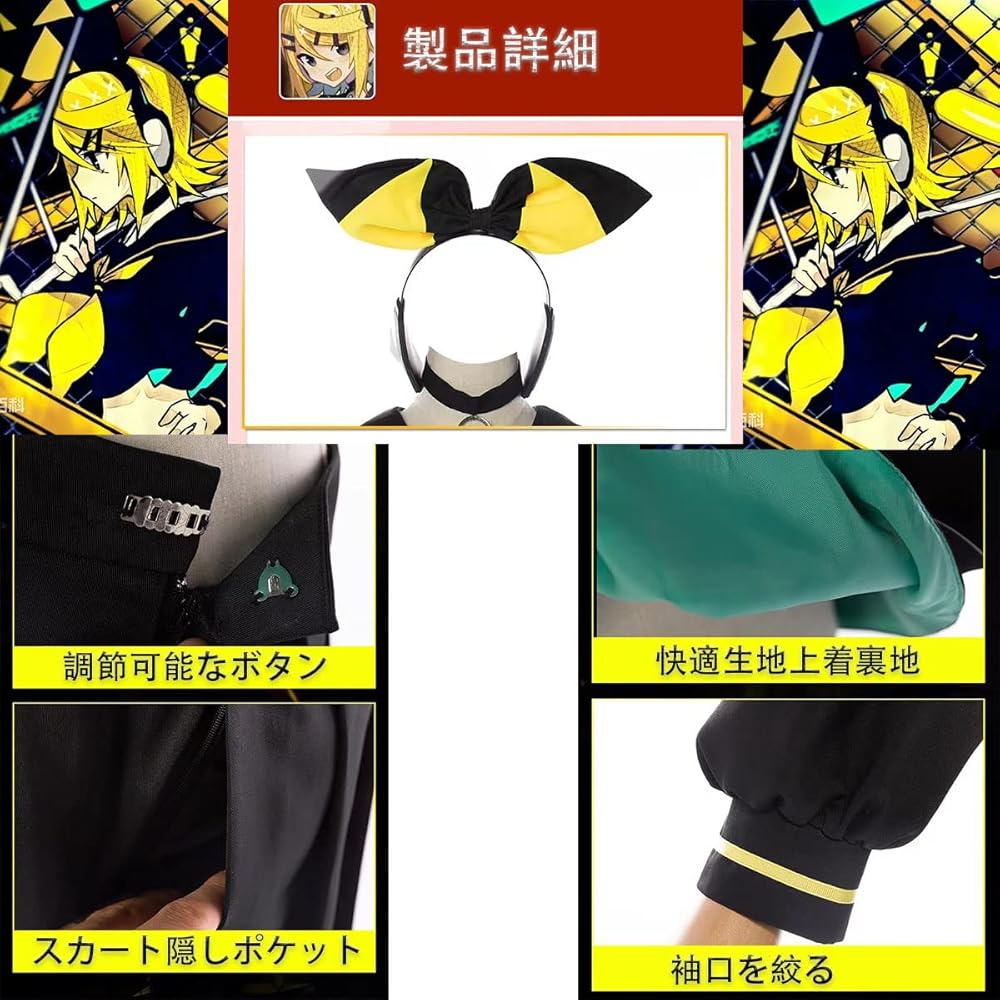 Amazon.co.jp: [Picksoco] ウィッグ VOCALOID風 镜音リン かがみねリン