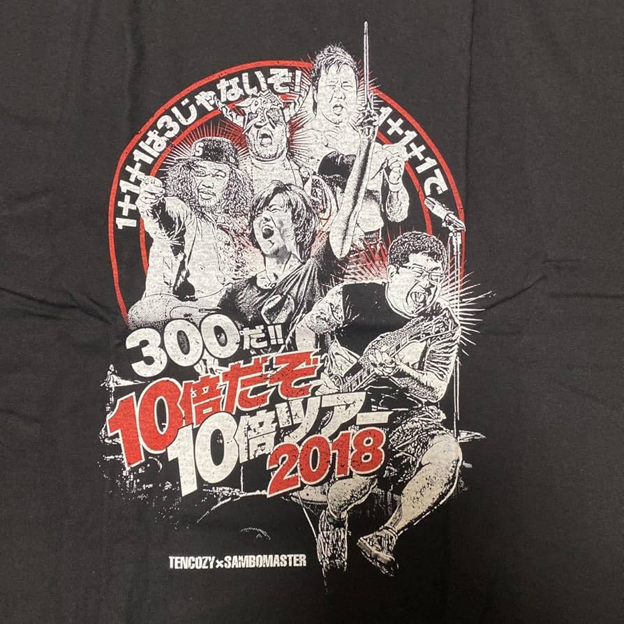 【激レア】『 吉本軍団 激烈バカ 』ビデオ販促用 ポスター　B2サイズ　吉本興業 激レア】『 吉本軍団 激烈バカ 』ビデオ販促用 ポスター B2