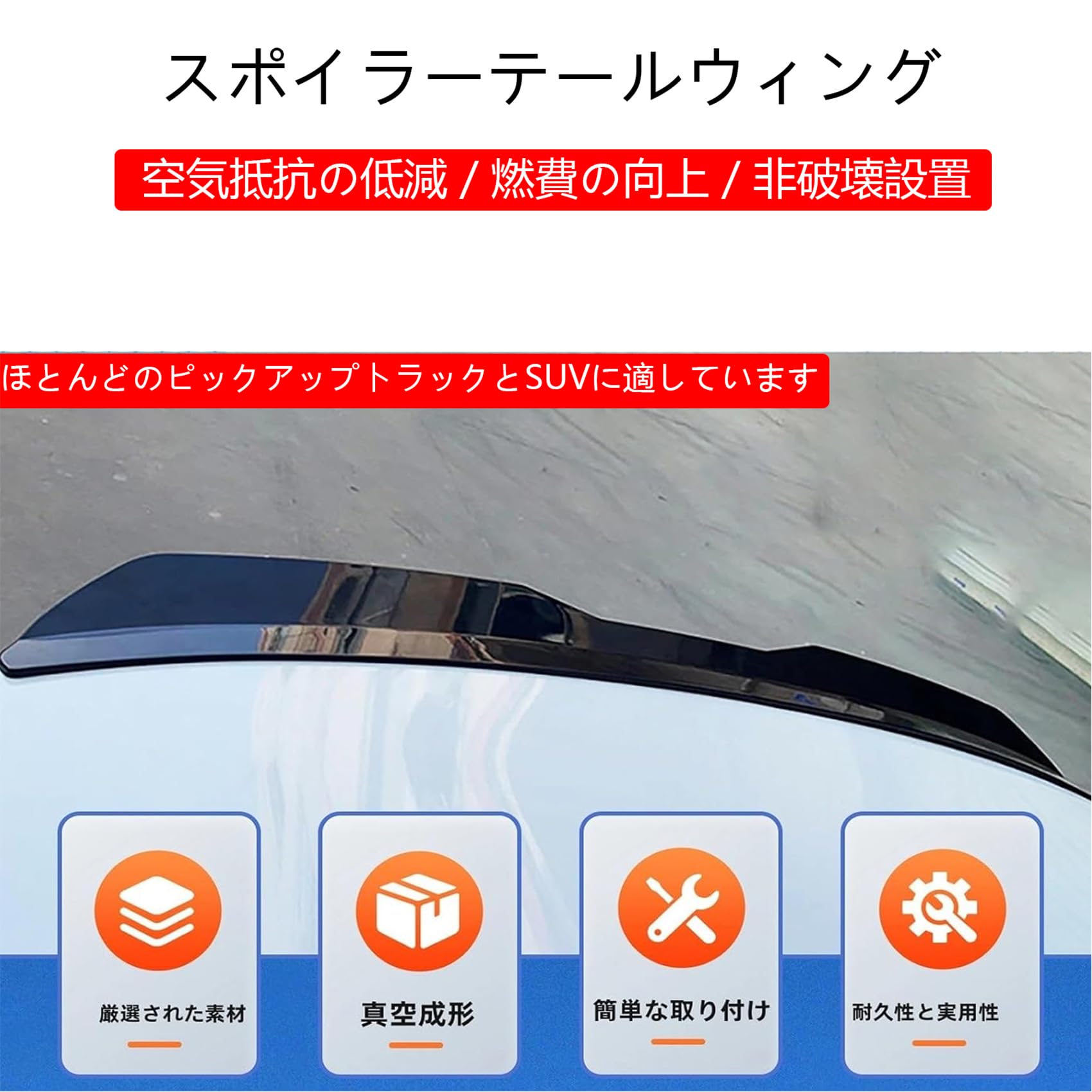Amazon | リアスポイラー スズキスイフトZC13S/ZC43S/ZC53S/ZD53S