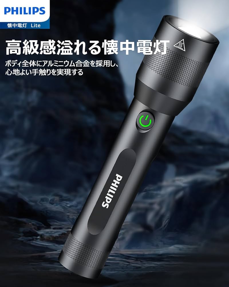 Philips LEDライト 2個セット 楽天市場】フィリップス LED 作業灯 LEDライト 2年保証 USB type