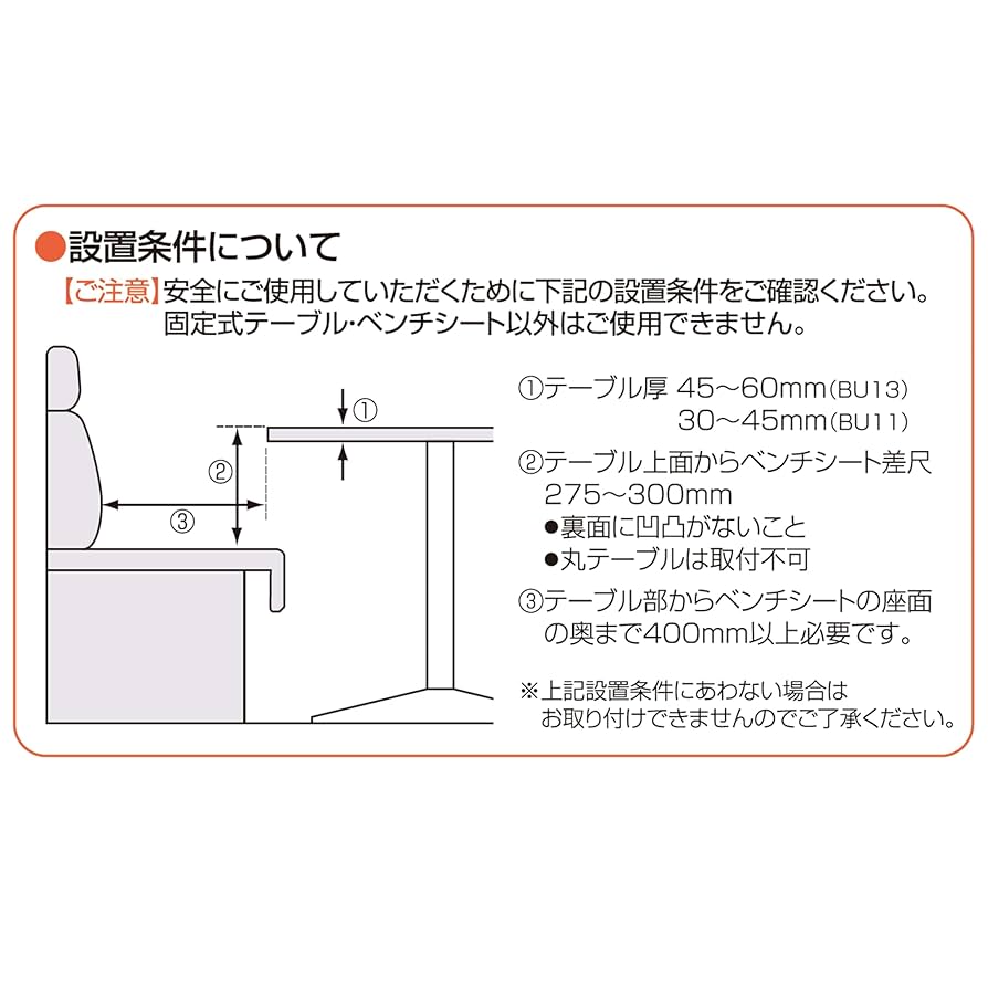 コンビ ブースターシート BU13 木製 ベビーチェア 楽天市場】BU13 ブースターシート ダイニング ベビーチェア