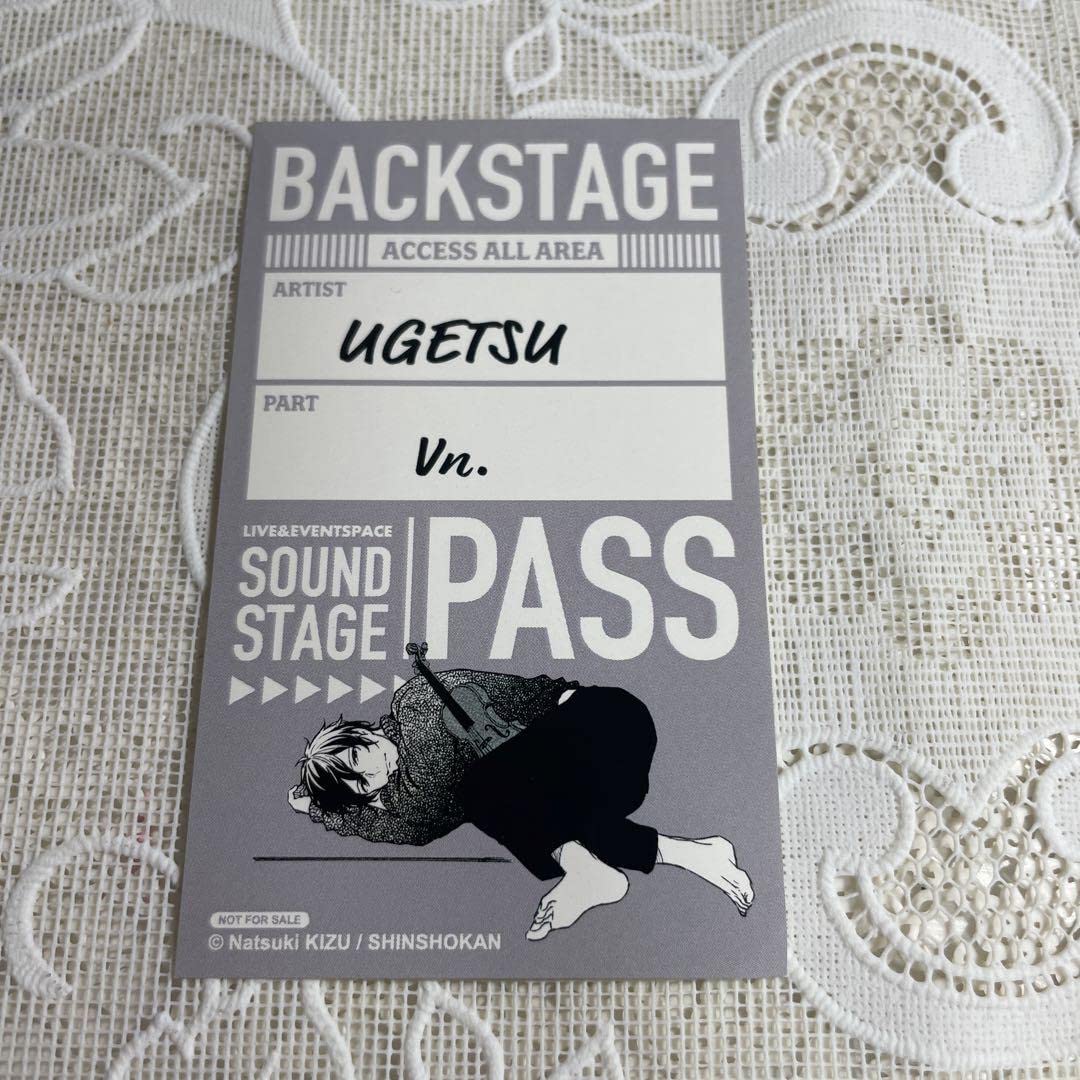 Amazon.co.jp: ギヴン アニメイトカフェ 雨月 特典 : おもちゃ