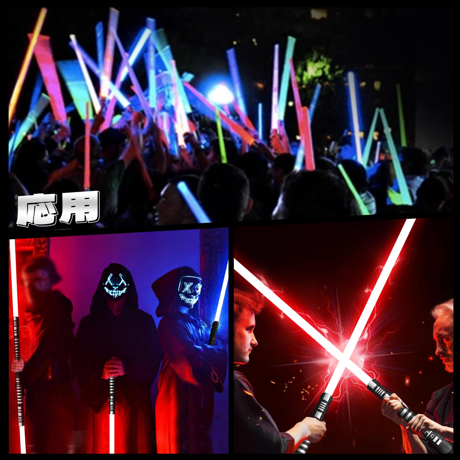 RGBライトセーバー 本格サウンド付 高級アルミ製 充電式 楽天市場】ライトセーバー ライトセイバー LED最多ソード 光る剣