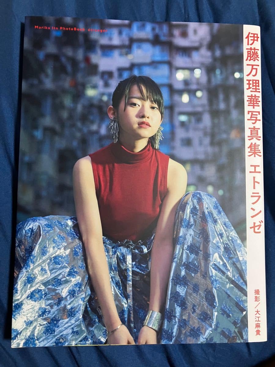 乃木坂４６ 伊藤万理華 生写真 まとめ売り Amazon.co.jp: 伊藤万理華 乃木坂46卒業 Lサイズ写真10枚 : おもちゃ