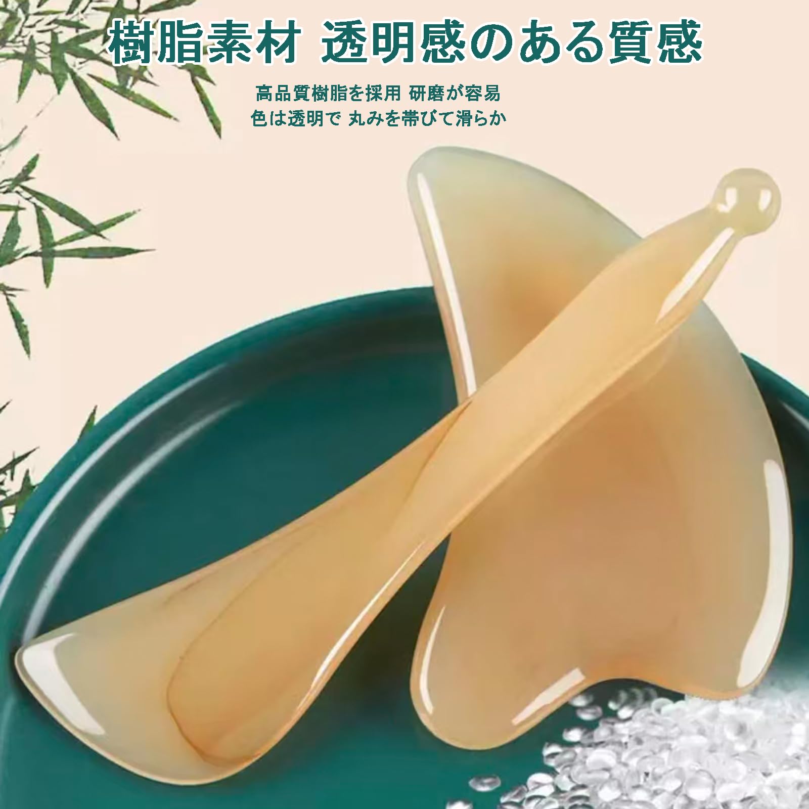 Amazon.co.jp: かっさ カッサ プレート 2点セット ツボ押し棒 筋膜