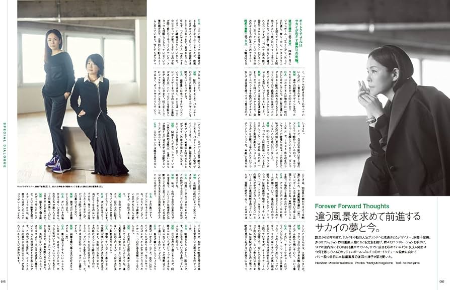 ヴォーグ 2007年9月号 ヴォーグ 2007年9月号 ヴォーグ 2007年9月号