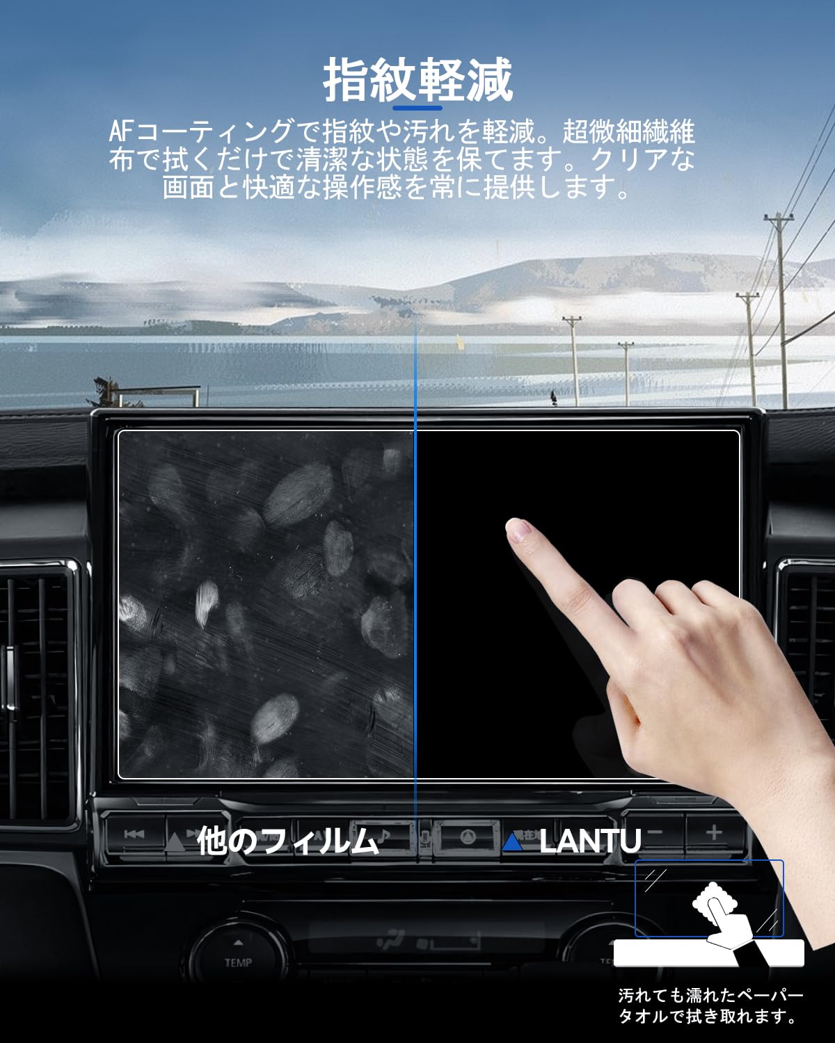 Amazon.co.jp: LANTU アルパイン11型 デリカd5 後期 用 ナビ フィルム