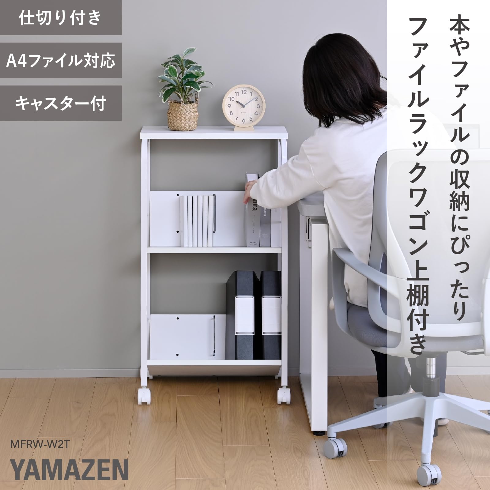 Amazon.co.jp: 山善(YAMAZEN) ワゴン デスク サイドワゴン 2段