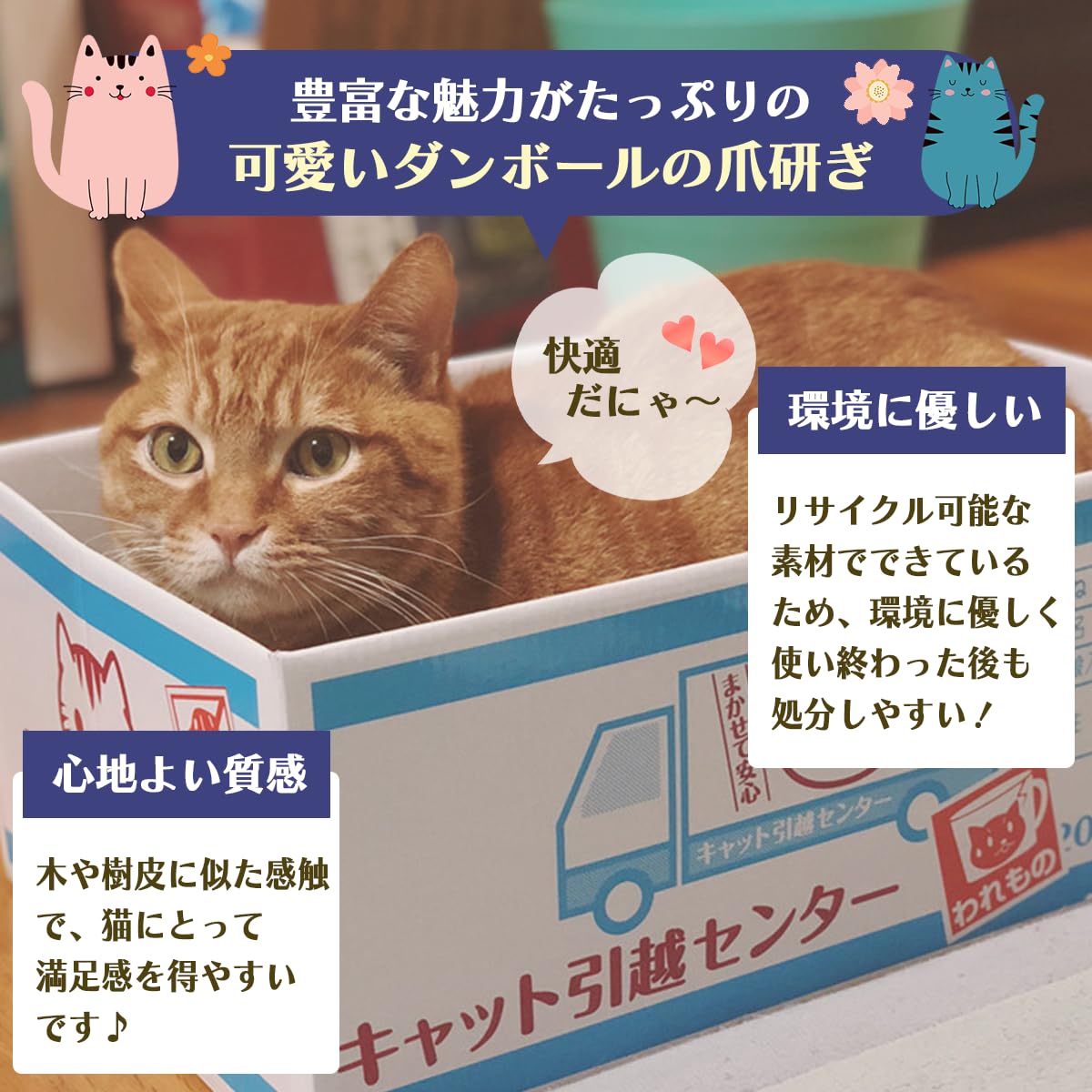 Amazon | [ねこタウン] 爪とぎ にゃんボール ねこグッズ 猫 ねこベッド