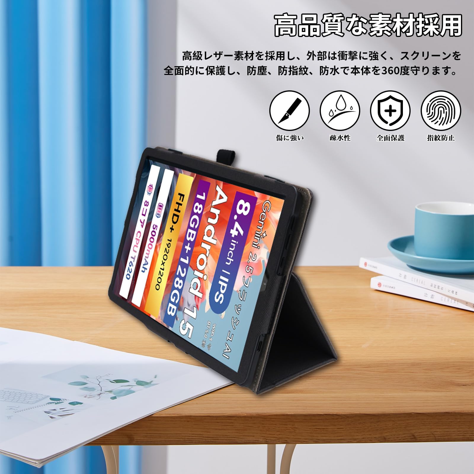 Amazon.co.jp: For FPD タブレット 8.4インチ ケース FPD CP08-J1 対応