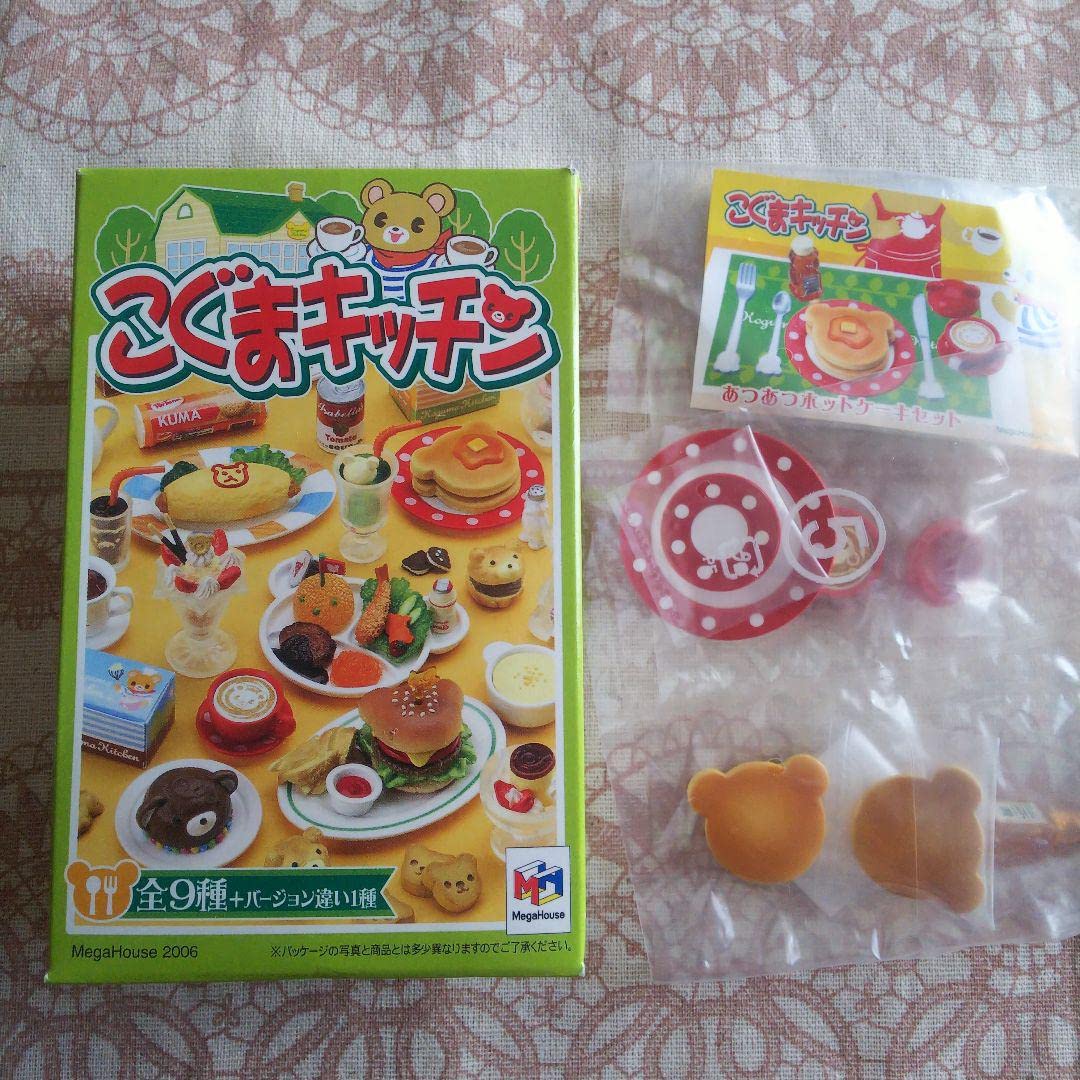 Amazon.co.jp: メガハウス こぐまキッチン ミニチュア あつあつホット 