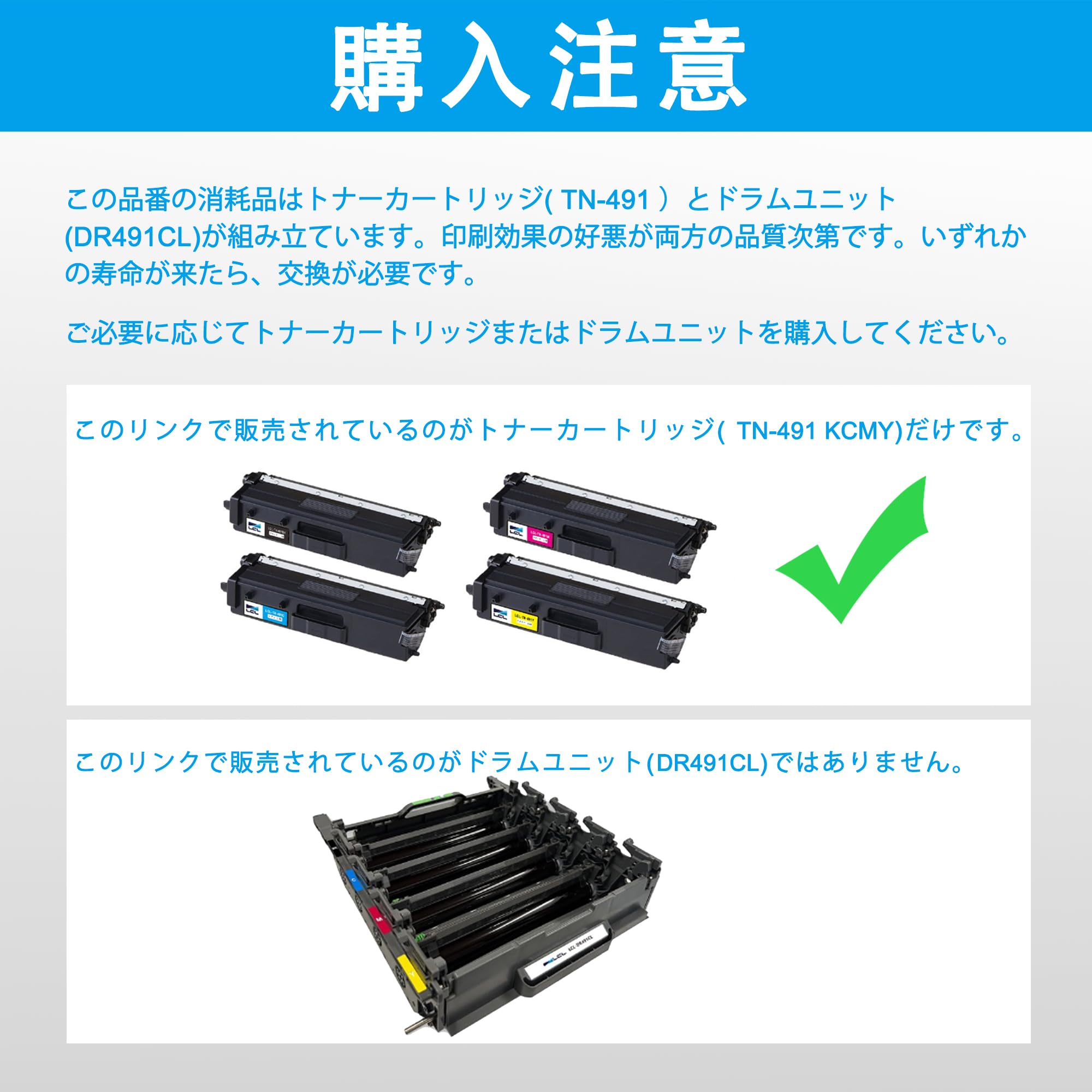 Amazon.co.jp: LCL Brother用 ブラザー用 TN491 TN-491 (4色セット