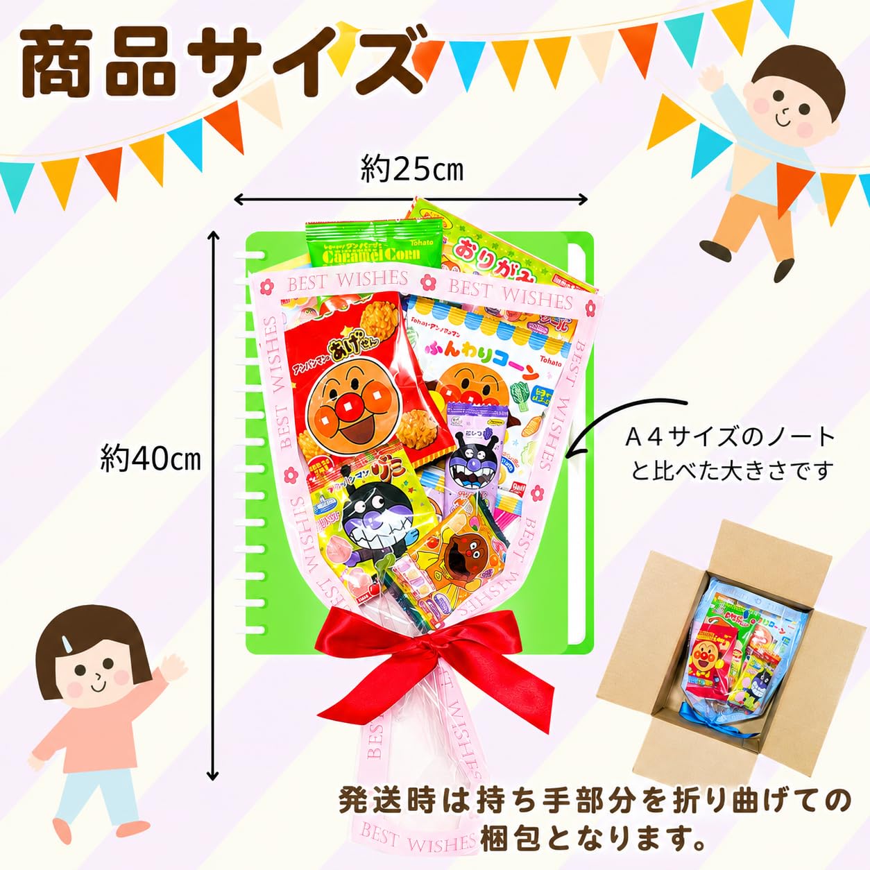 Amazon.co.jp: 【お菓子・知育グッズセット】詰合せ ブーケプレゼント