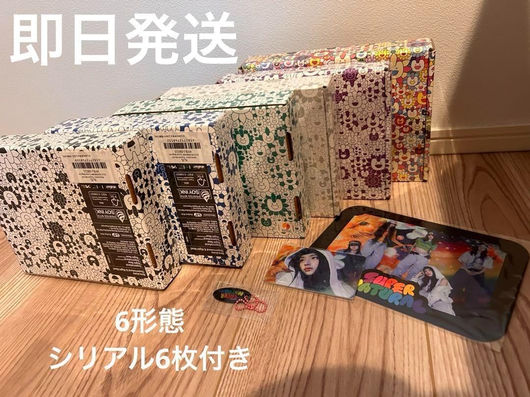 Amazon.co.jp: NewJeans Supernatural MURAKAMI 6形態 : おもちゃ 