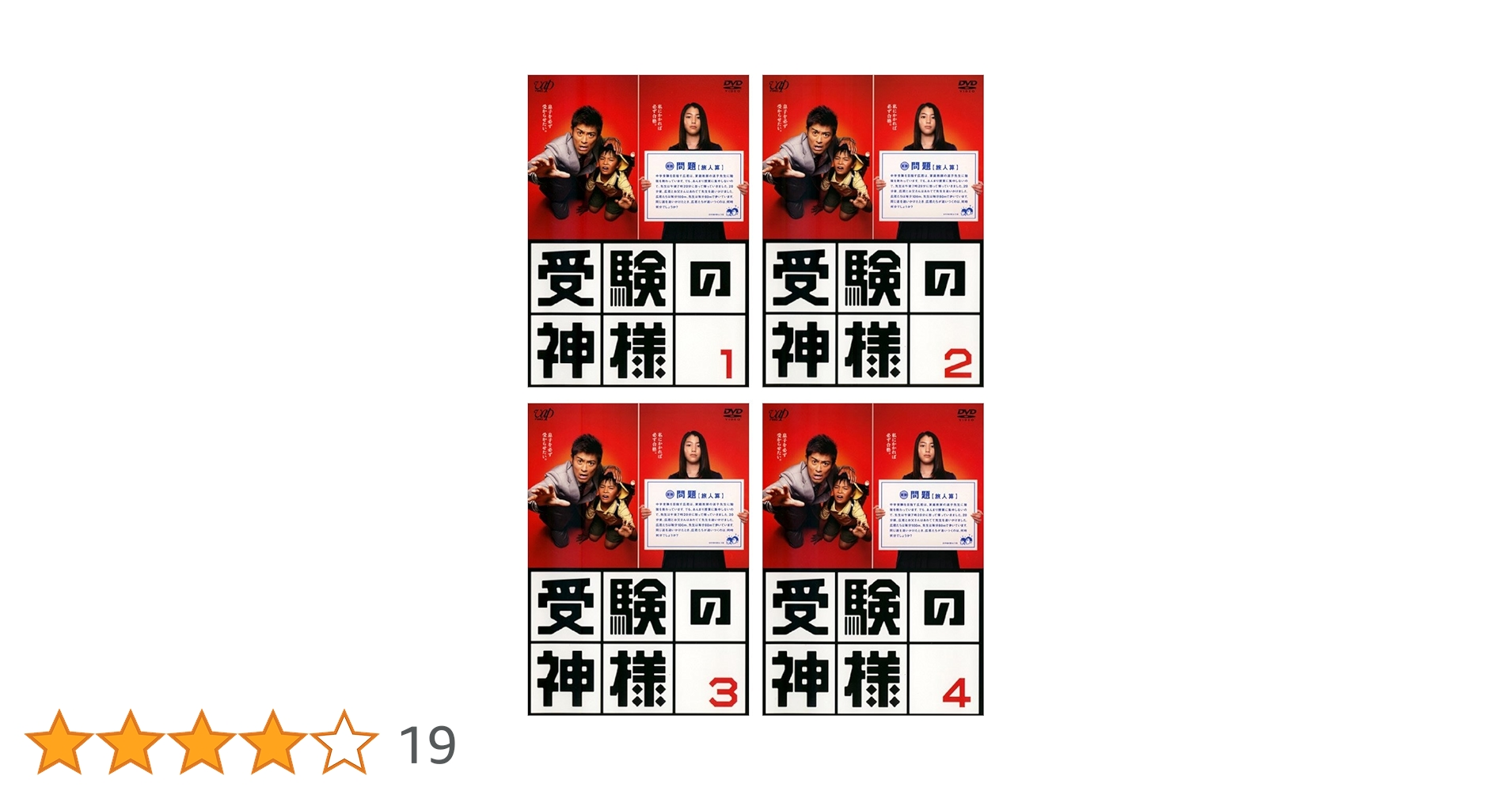 神様、お願い [レンタル落ち] 全42巻セット [マーケットプレイスDVDセット商品] ggw725x 未使用】神様、お願い [レンタル落ち] 全42巻セット [マーケット