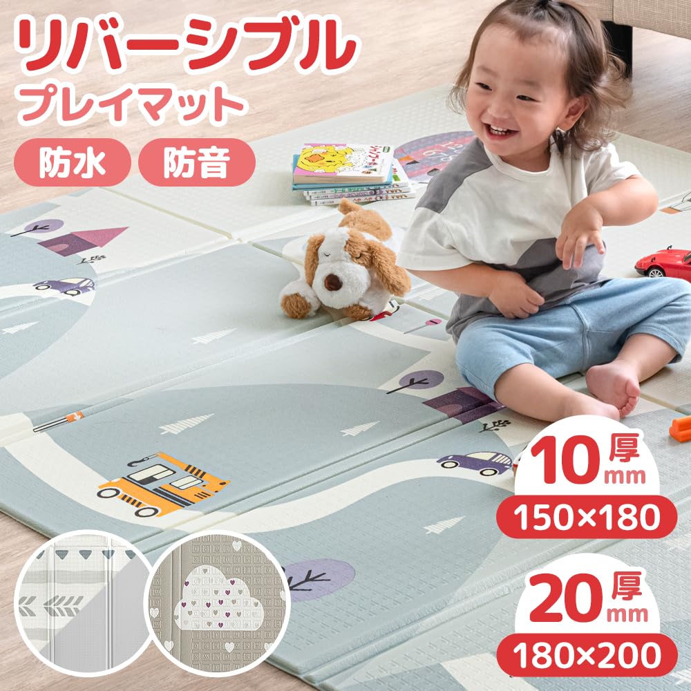 リバーシブル180x250cm #3036 プレイマット松250 カラーD Amazon | タンスのゲン プレイマット リバーシブル 180×200cm 厚み2cm