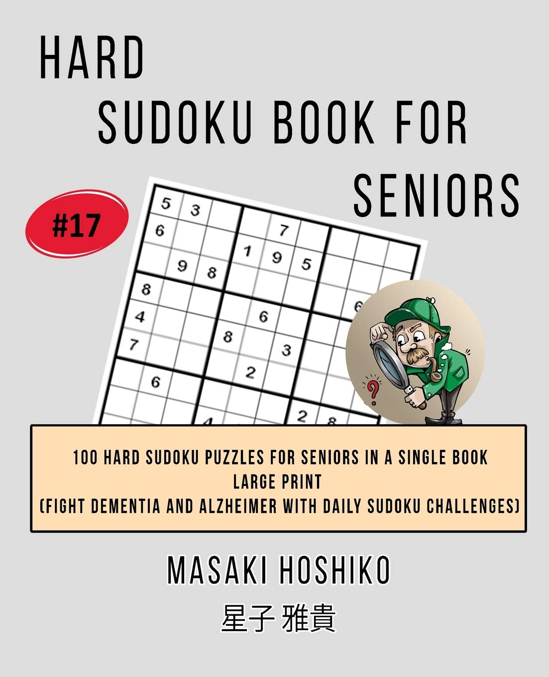 Hard Sudoku Book For Seniors # 17: 100 Hard Sudoku Puzzles For Seniors In A Single Book--Large Print (Fight Dementia And Alzheimer With Daily Sudoku Challenges)