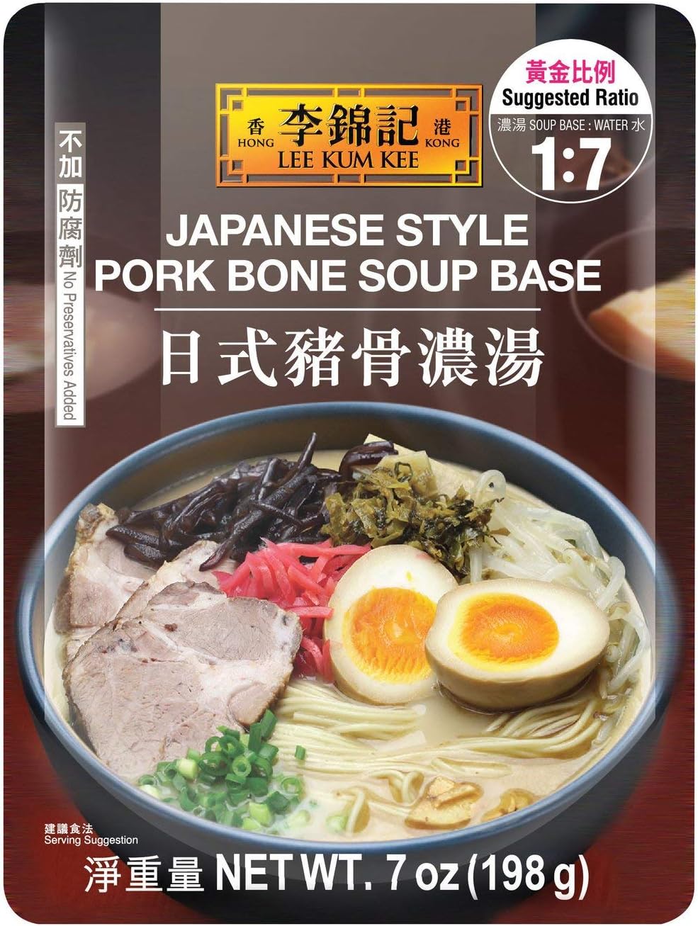 LITTLE SHEEP Hot Pot Soup Base (Hot), 235g (Pack Of 5