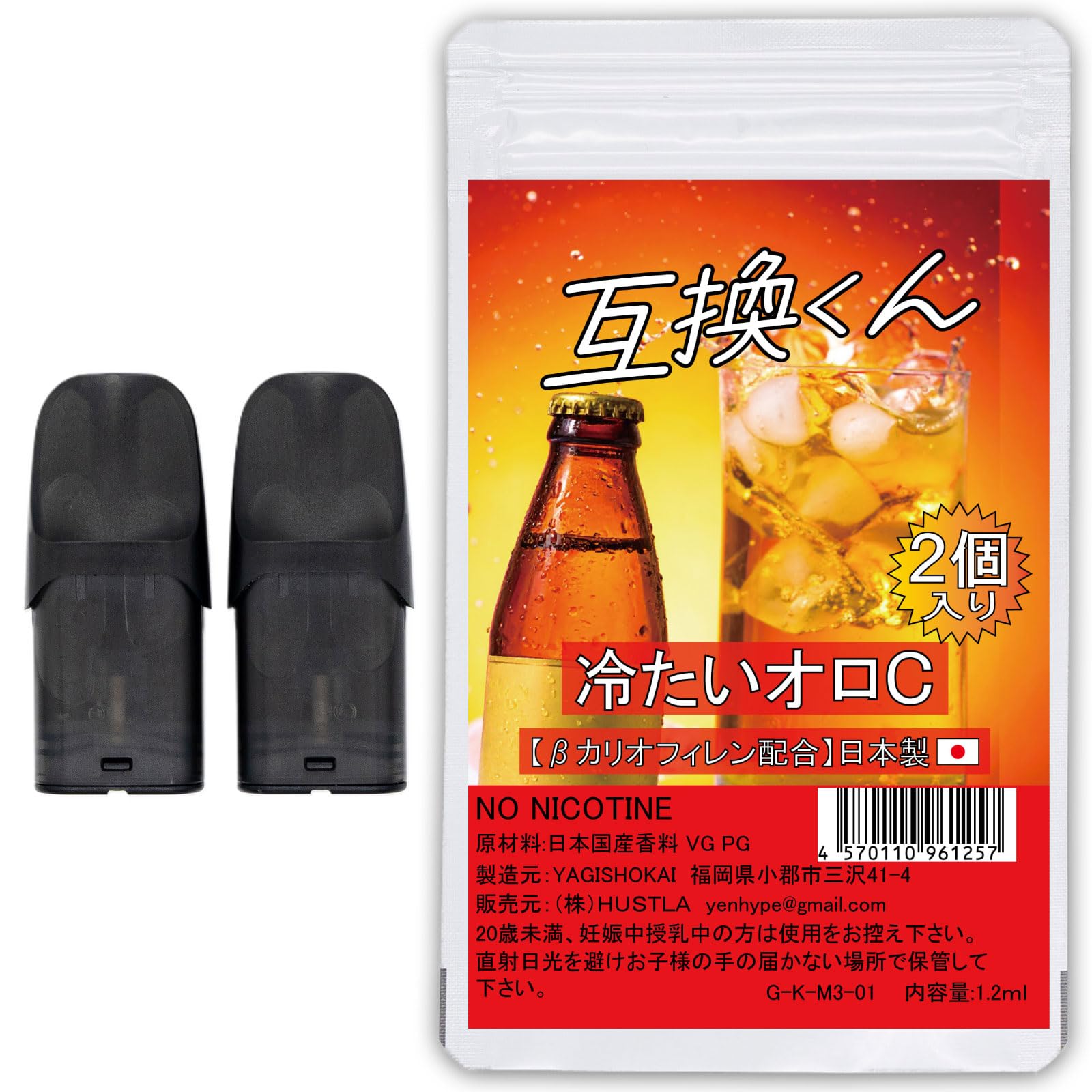 Amazon | 【日本製】ドクターベイプ モデル3 Dr vape model3用