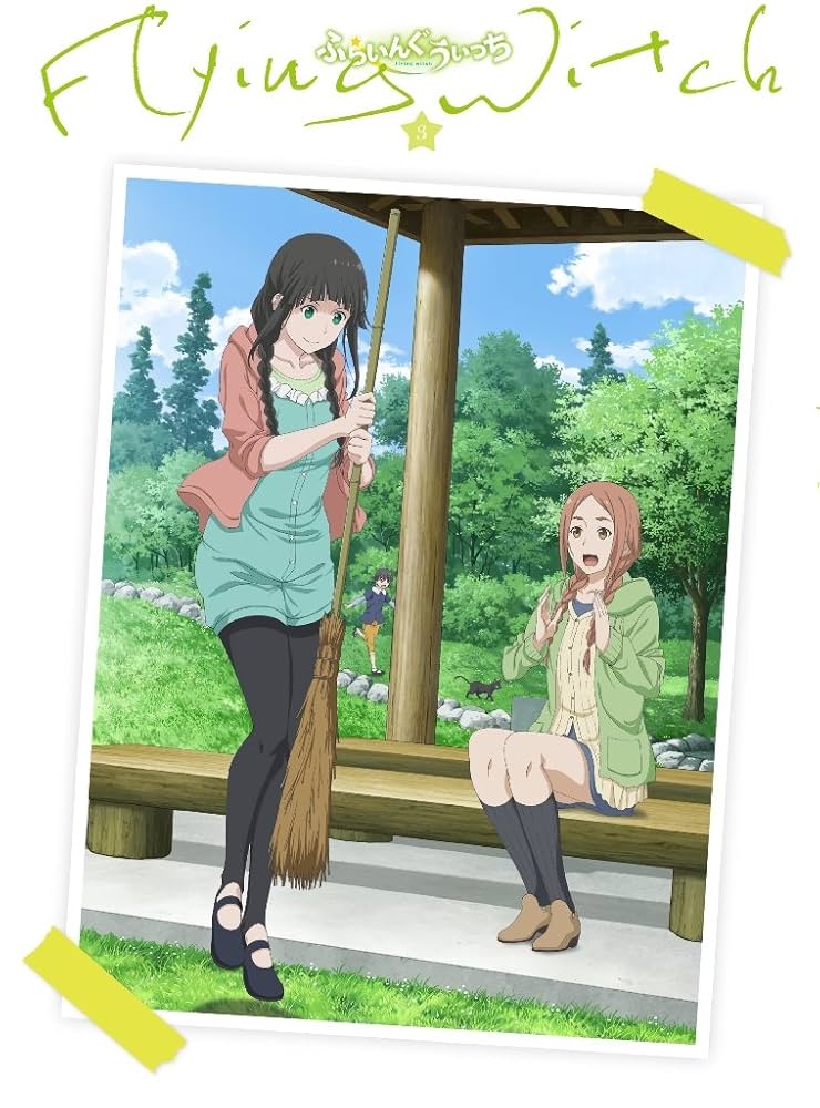 Amazon.co.jp: ふらいんぐうぃっち Vol.3 [Blu-ray] : 篠田