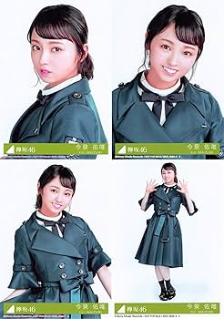 【新品未開封】元欅坂46 今泉佑唯 直筆サイン入り ぬいぐるみ 今泉佑唯 欅坂 生写真 Amazon.co.jp: 今泉佑唯 欅坂46
