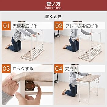 Amazon.co.jp: [山善] 折りたたみデスク 幅80×奥行40×高さ70cm