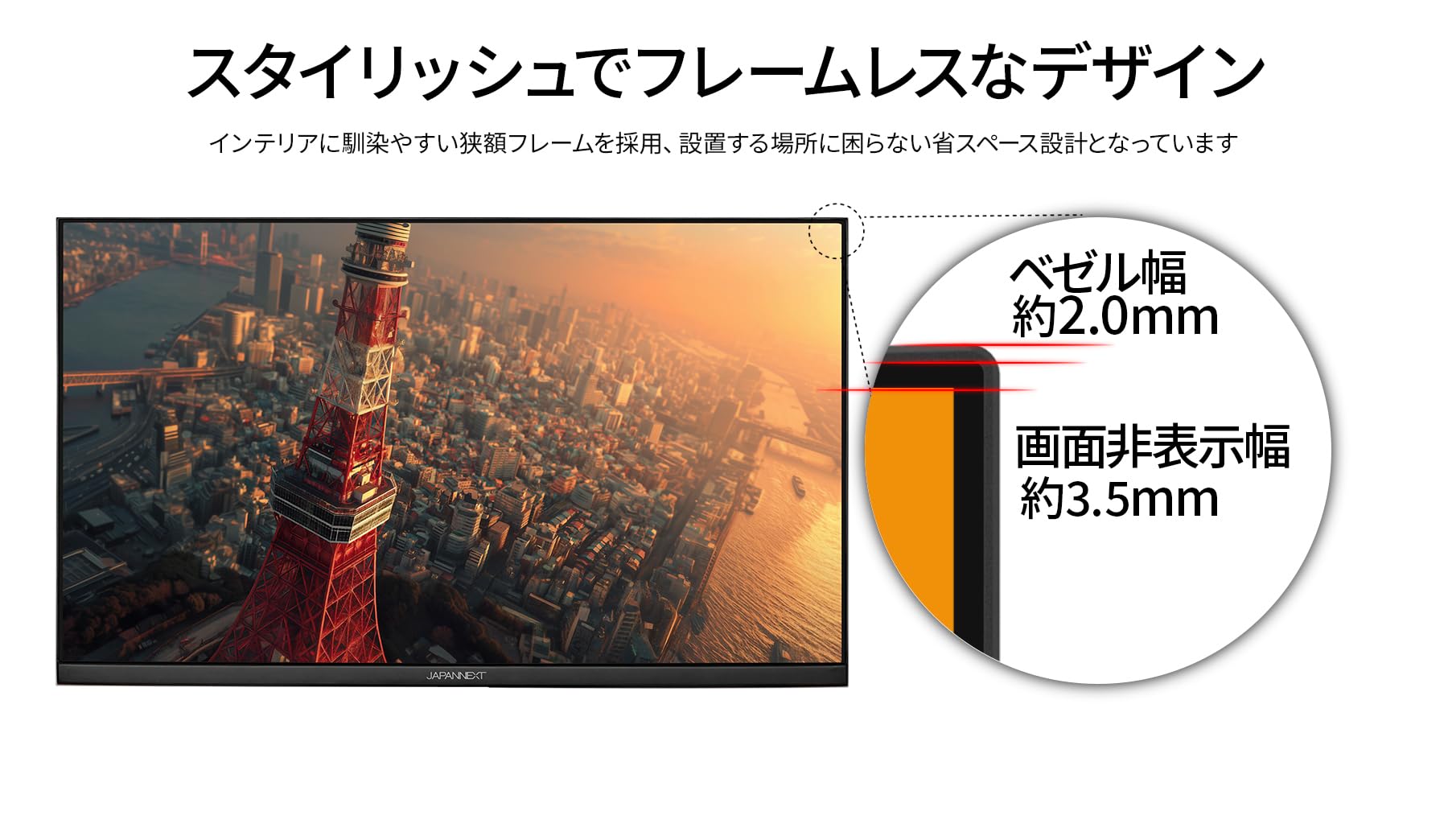JN-IPS238WQHD2-C65W 23.8インチ WQHD 液晶モニター Amazon.co.jp: JAPANNEXT 23.8インチ モニター WQHD 2560x1440解像度