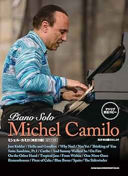 ピアノ・ソロ アドリブ完全コピー ミシェル・カミロ[改訂2版