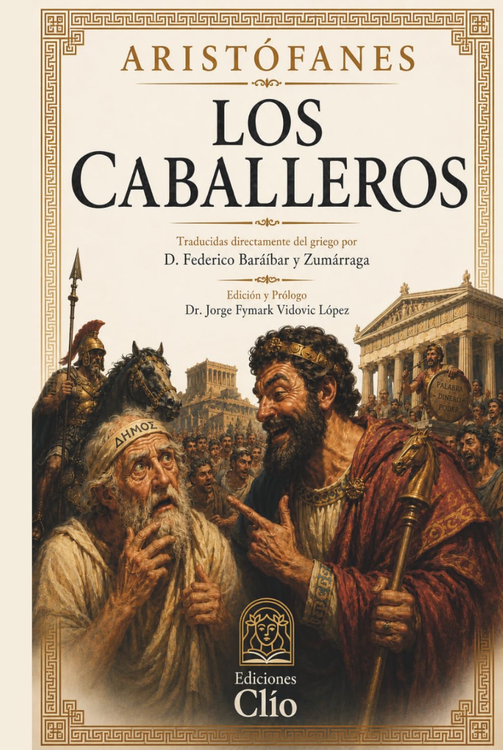 Los Caballeros