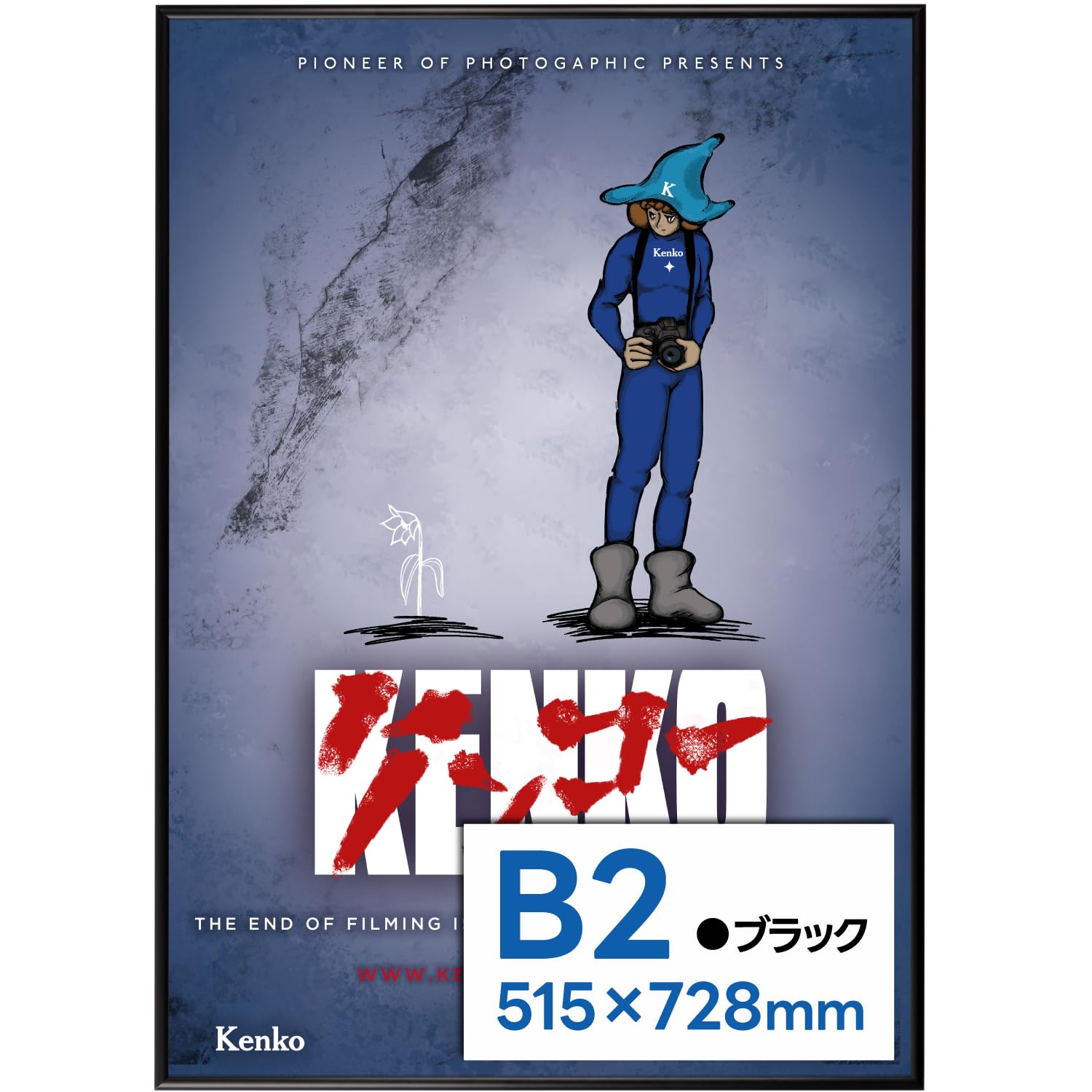 Amazon.co.jp: 【Amazon.co.jp限定】 ケンコー(Kenko) ポスター用