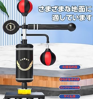 パンチングボール　ボード Amazon.co.jp: Quxxuol ボクシングパンチングボール スピード