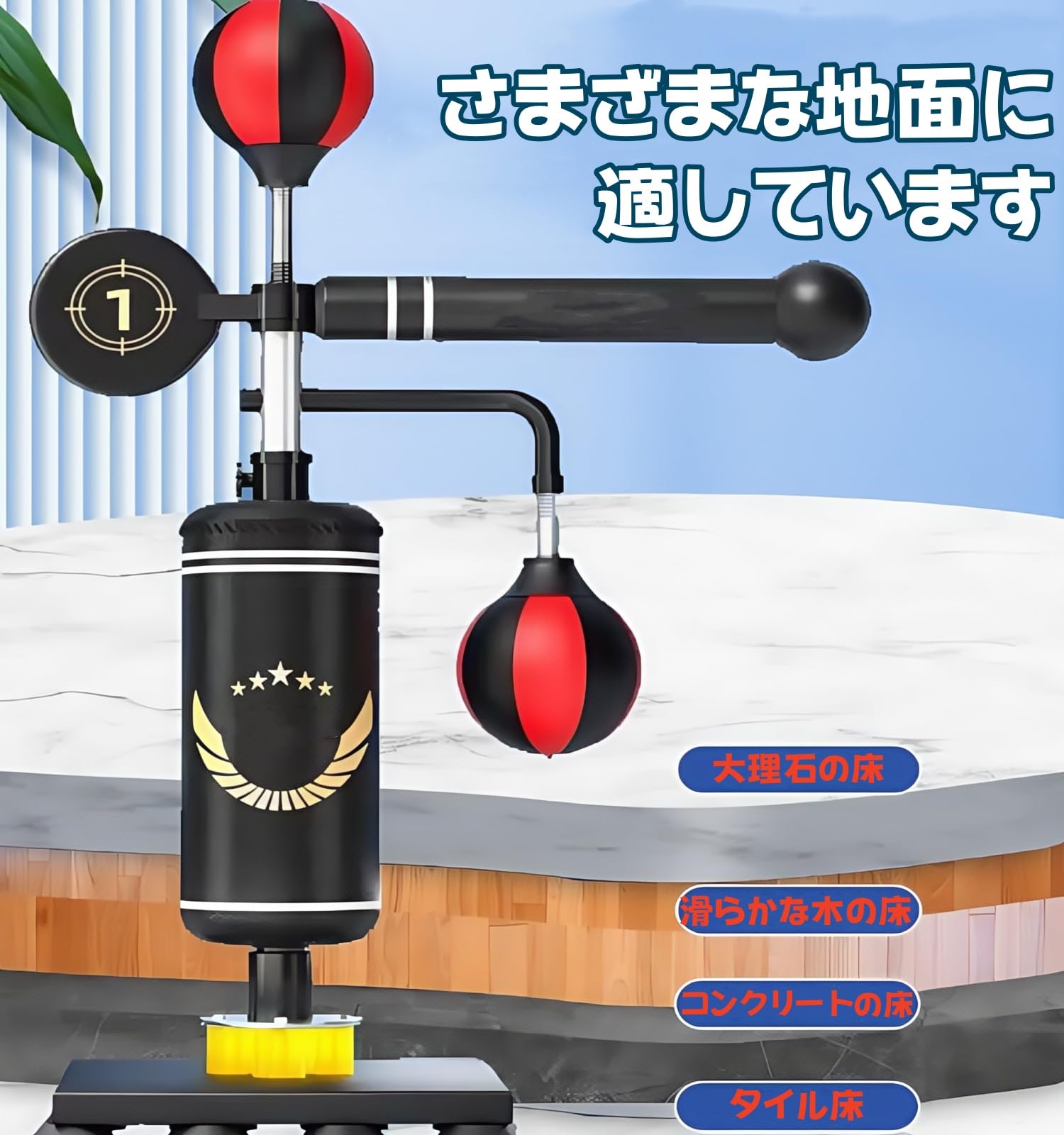 2個口発送 spabar パンチングバー ボクシング スパーバー 2個口発送 spabar パンチングバー ボクシング スパーバー 武道