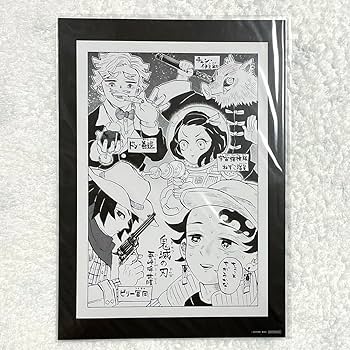 Amazon.co.jp: 鬼 滅 兄妹の絆 映画 特典 1コマ漫画ボード 炭