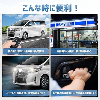 Amazon | Kotesoto 全16機能 トヨタ 新型 アルファード ヴェルファイア Amazon | Kotesoto 全16機能 トヨタ 新型 アルファード ヴェルファイア