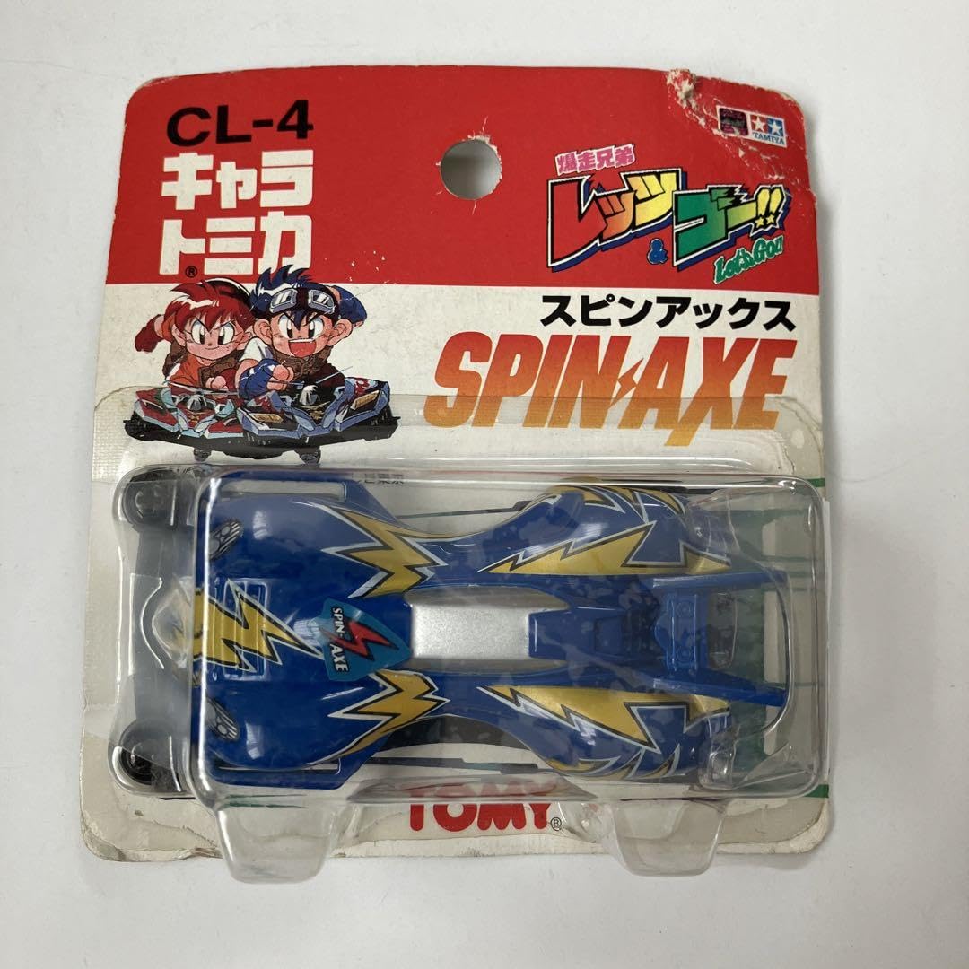 Amazon.co.jp: キャラ スピンアックス 爆走兄弟レッツアンドゴー
